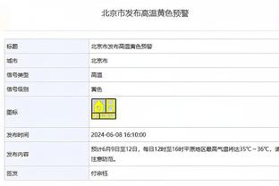 奥纳纳英超第二？球迷热议：他配？德赫亚拿了金手套却失业